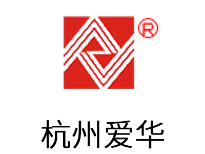 杭州愛華 (6)
