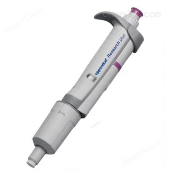 Eppendorf艾本德手動單道可調移液器0.5-5ml