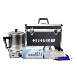 智云達&ldquo;地溝油&rdquo;多參數綜合快速篩查箱