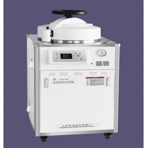 上海申安立式高壓蒸汽滅菌器LDZX-75L-I