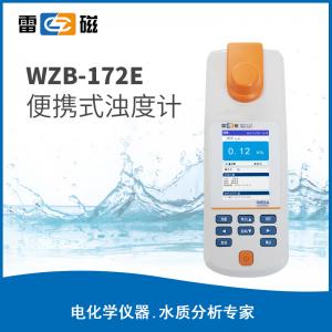 上海雷磁濁度計WZB-172E