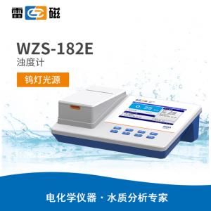 上海雷磁濁度計WZS-182E